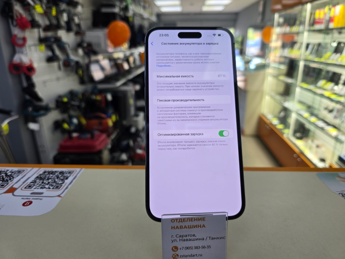 Смартфон Apple Iphone 14 Pro Max 128Gb