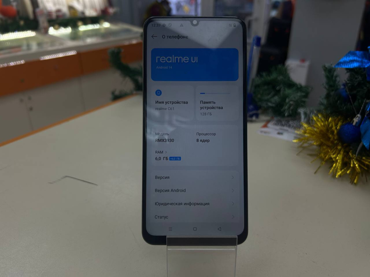 Смартфон Realme C61 6/128