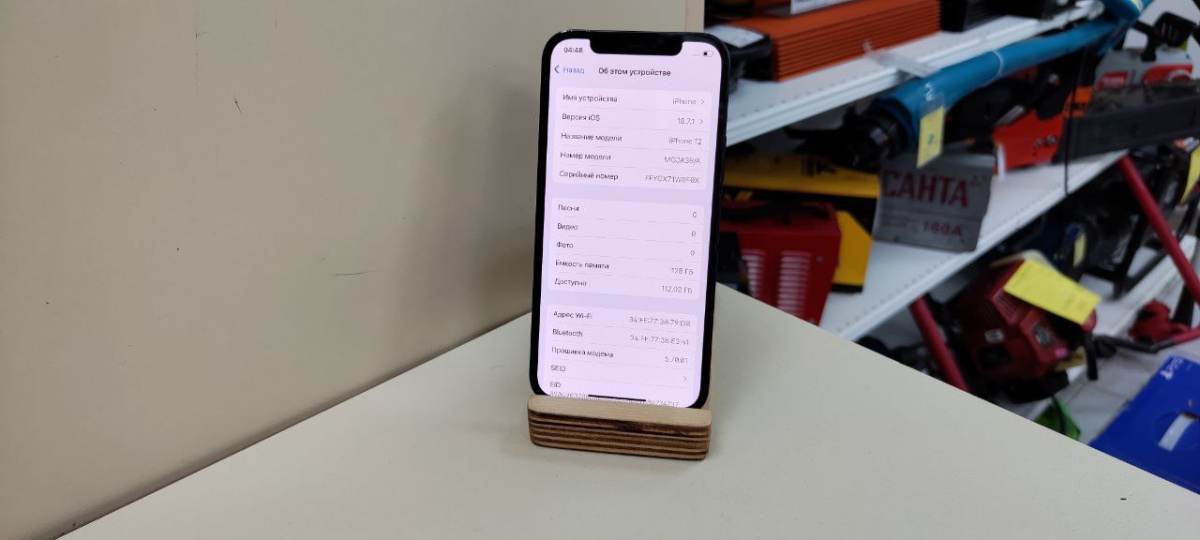 Смартфон Apple iPhone 12 128Gb