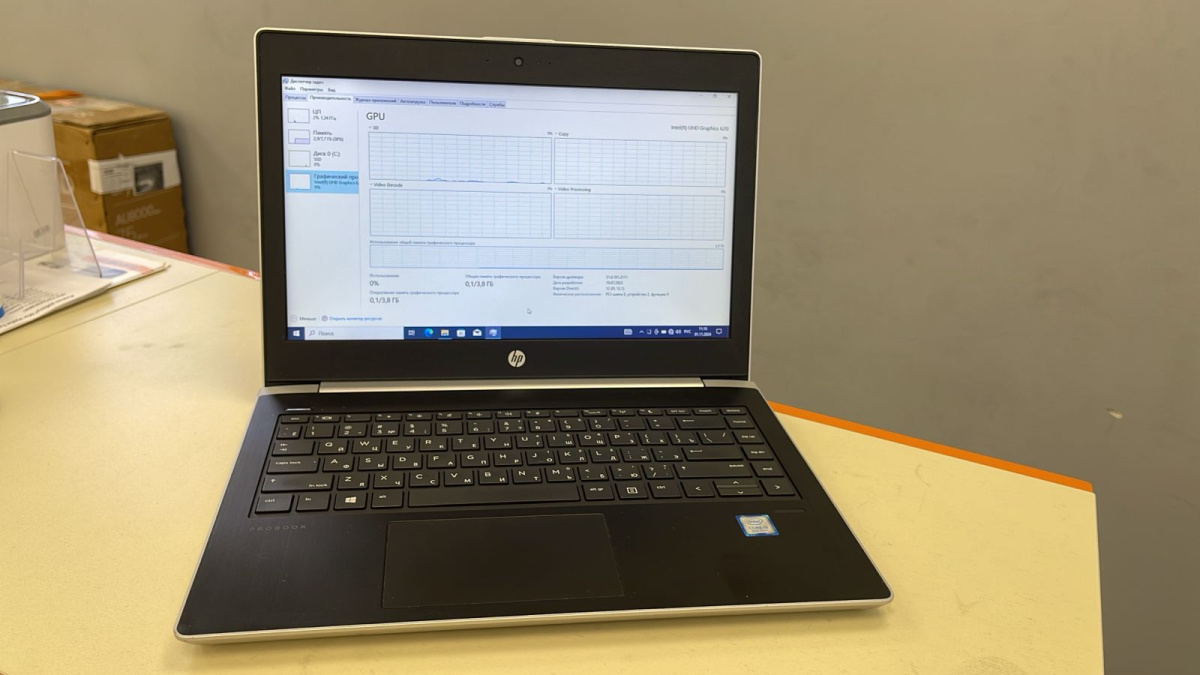 Ноутбук HP ProBook 430 G5; Core i5-8250U, Intel UHD Graphics 620, 8 Гб, 240 Гб, Нет