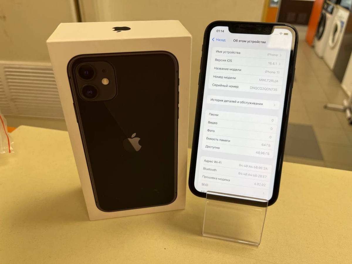 Смартфон Apple iPhone 11 64Gb
