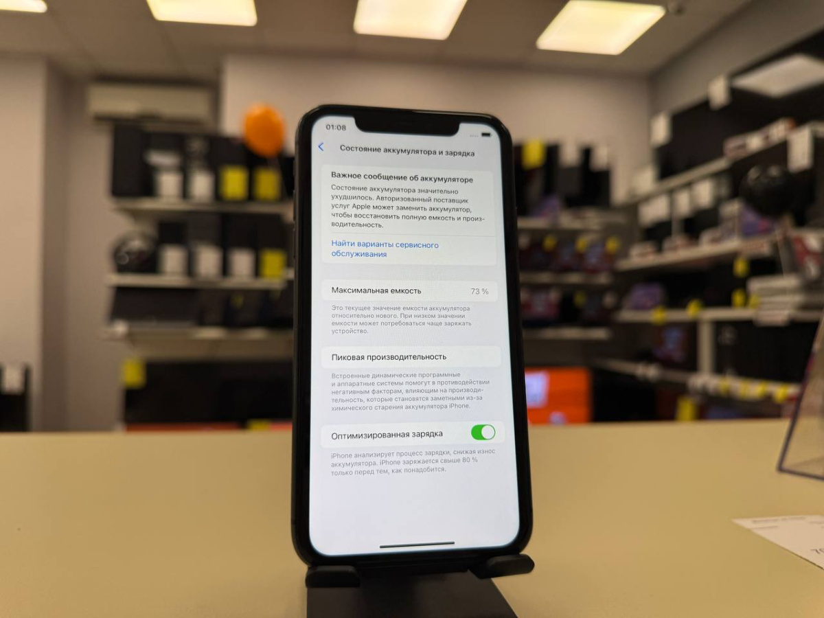 Смартфон Apple iPhone 11 128Gb