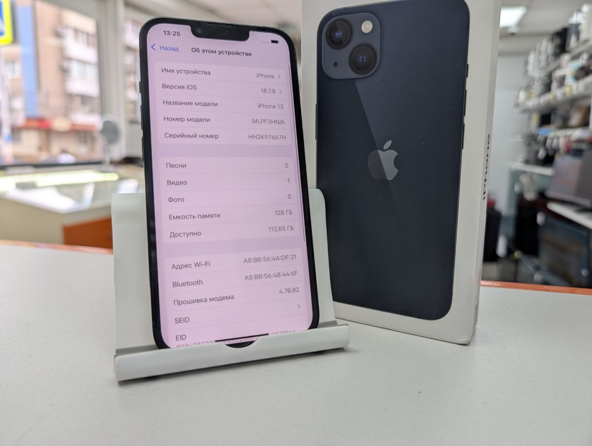 Смартфон Apple iPhone 13 128Gb