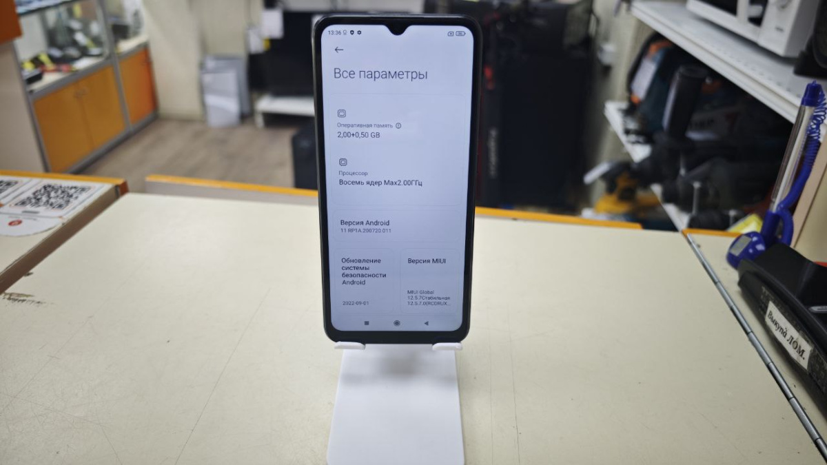 Смартфон Xiaomi Redmi 9A 2/32