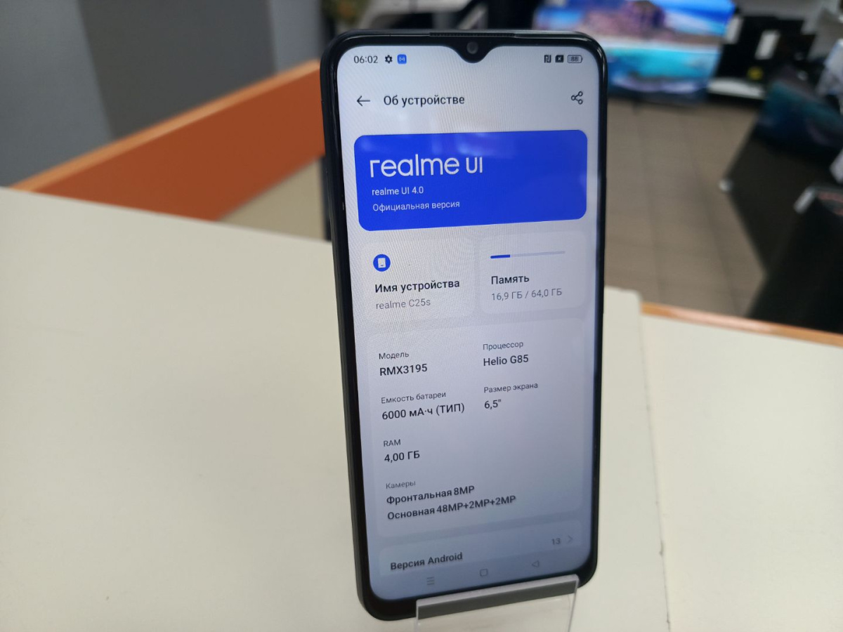 Смартфон Realme C25S 4/64
