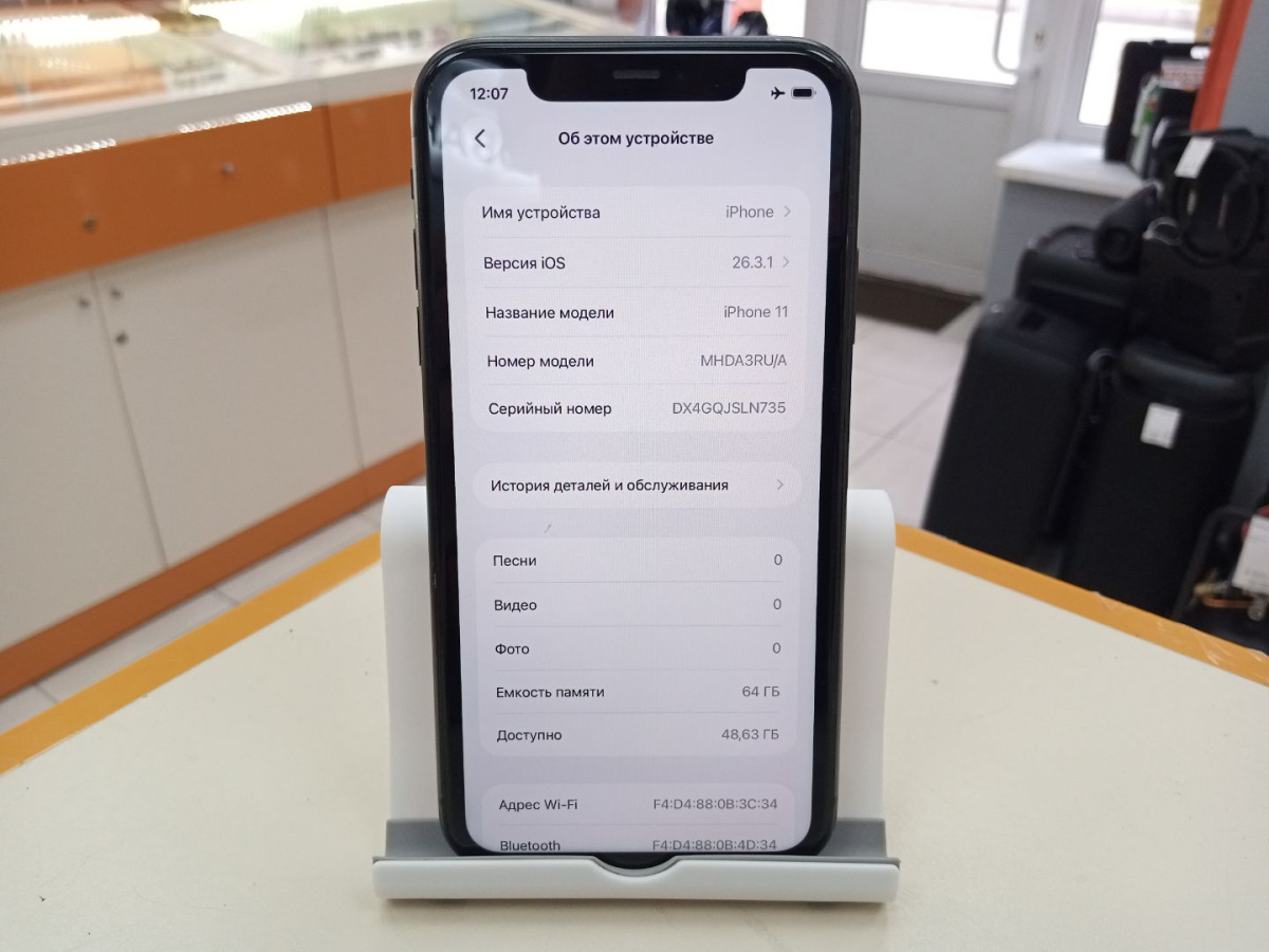 Смартфон Apple iPhone 11 64Gb