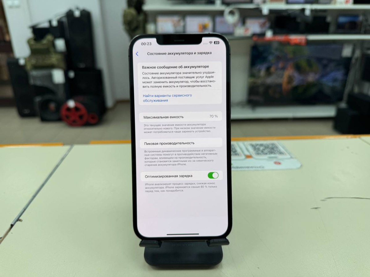 Смартфон Apple iPhone 12 Pro Max 256Gb