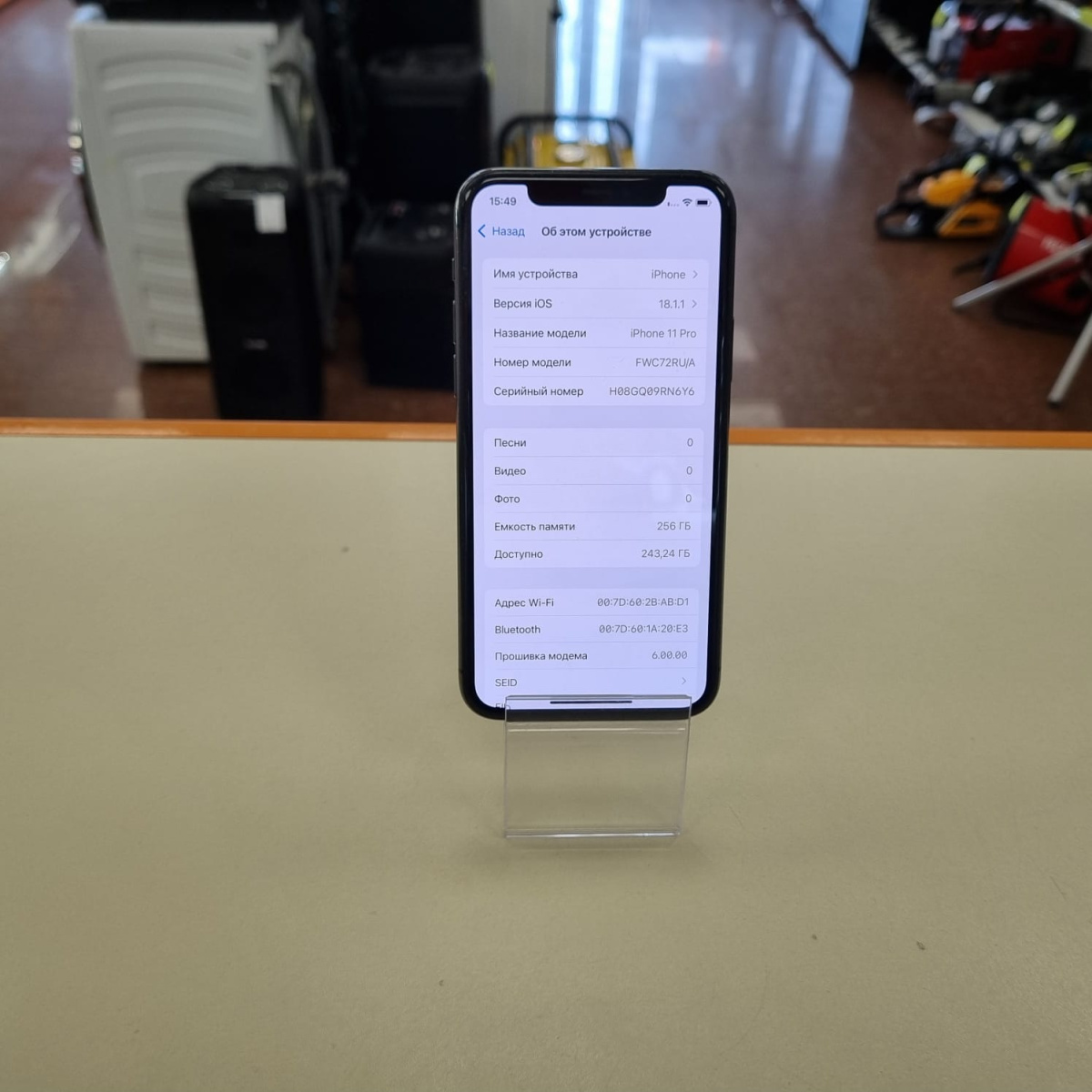 Смартфон Apple iPhone 11 Pro 256Gb