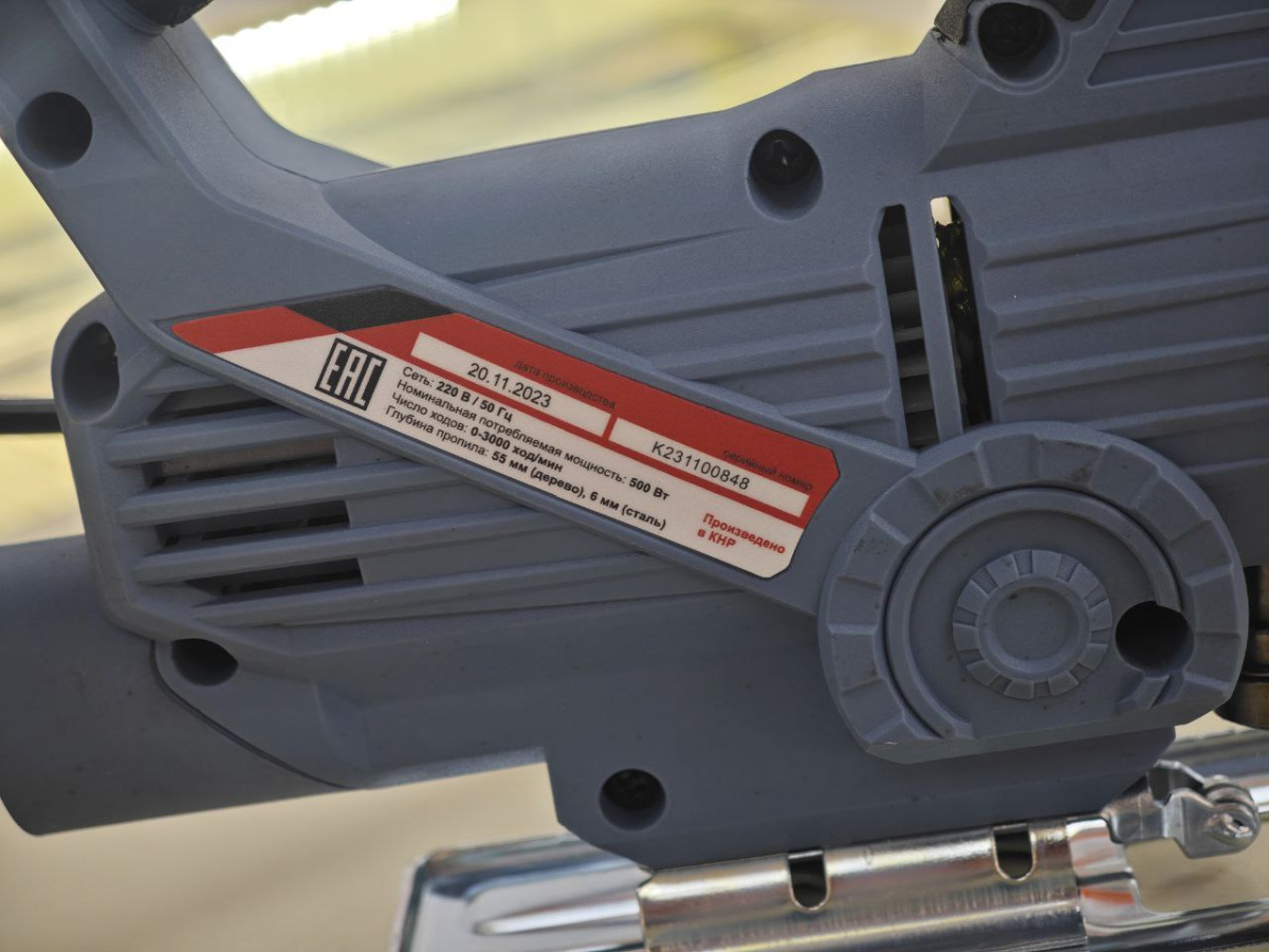 Лобзик Энергоприбор МП-60Э