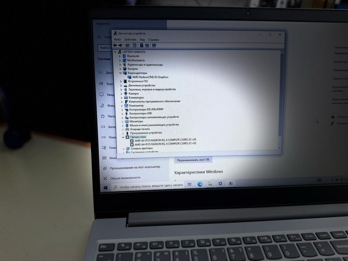 Ноутбук Lenovo; A4-9125, Нет, 4 Гб, 120 Гб, Нет