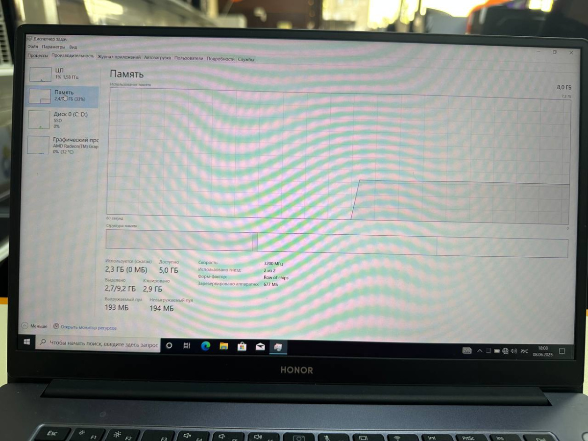 Ноутбук Honor Honor MagicBook 14 NMH-WDQ9HN; Ryzen 5-5500U, AMD Graphics, 8 Гб, 512 GB, Нет