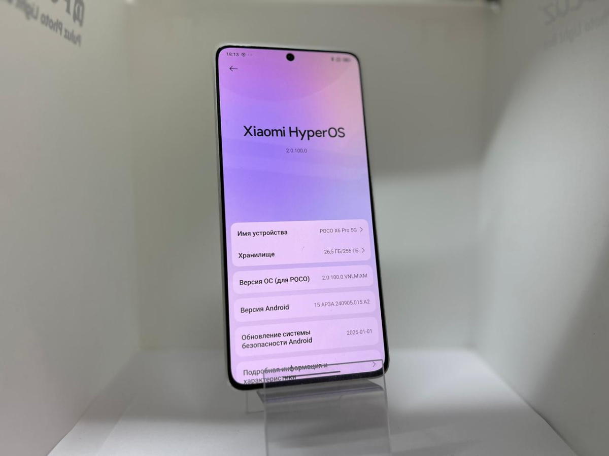 Смартфон POCO X6 Pro 8/256