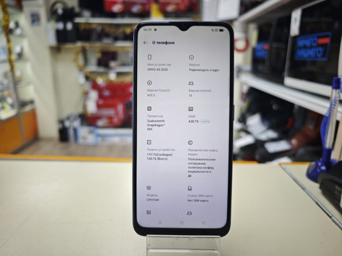 Смартфон Oppo A9 4/128
