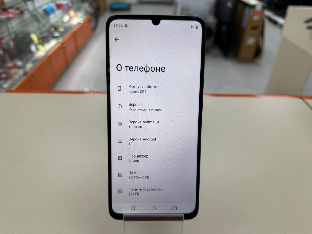 Смартфон Realme C51 6/256