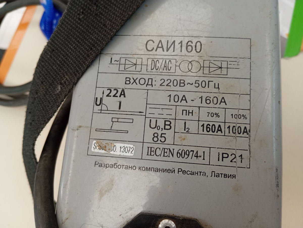 Сварочный аппарат Ресанта САИ-160