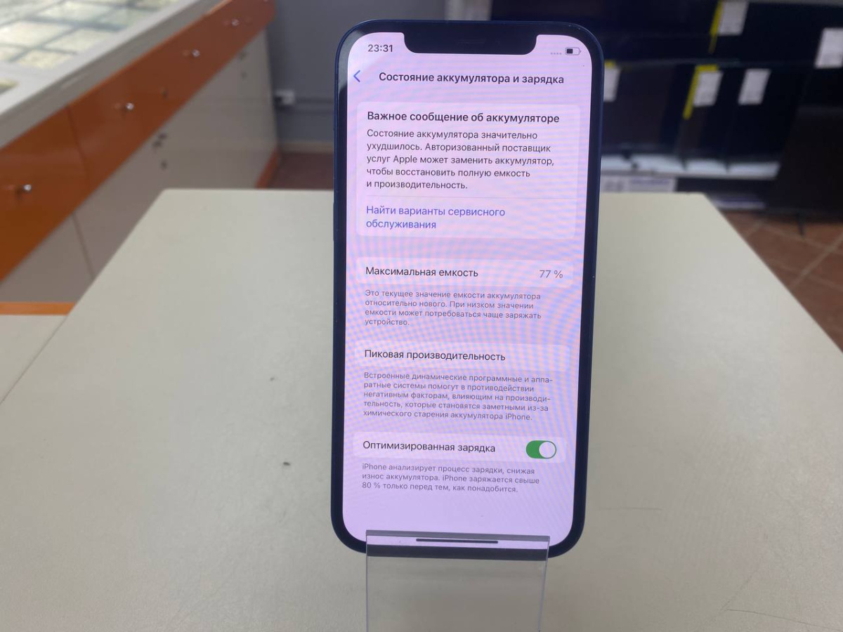 Смартфон Apple iPhone 12 64Gb