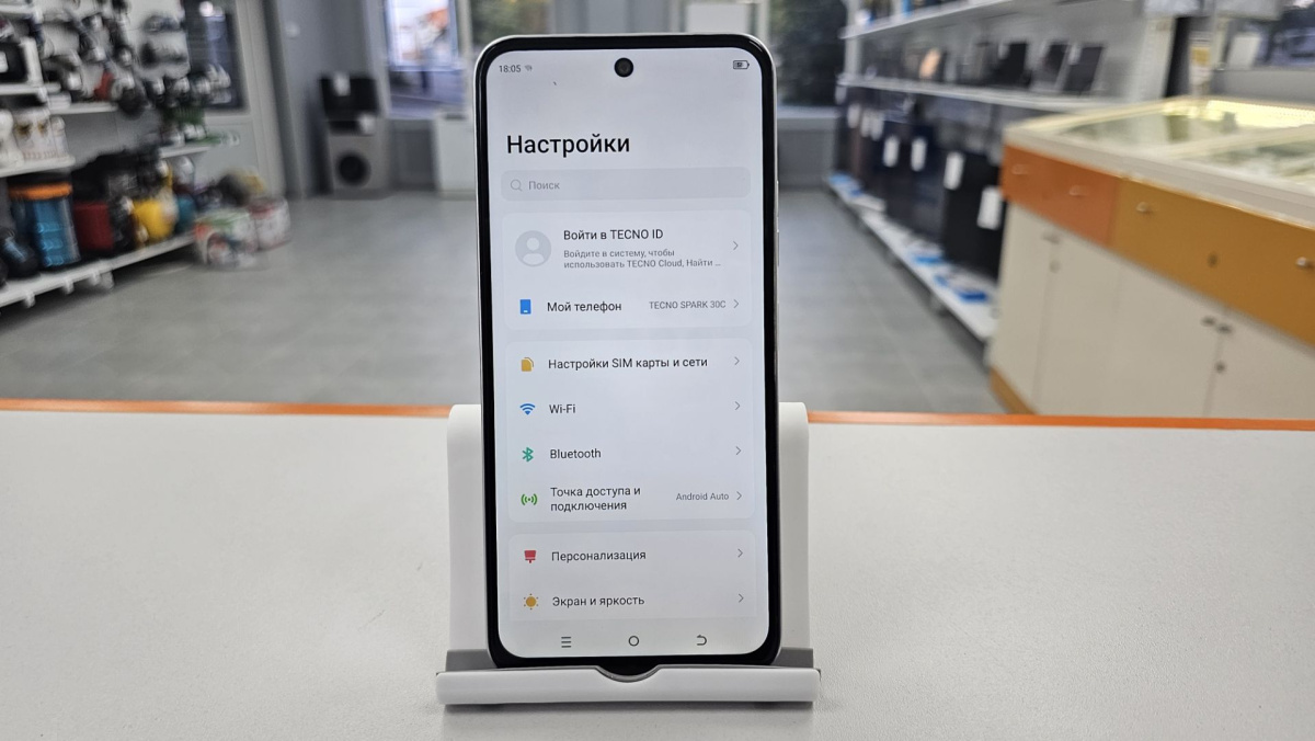 Смартфон Tecno Spark 30C 4/128