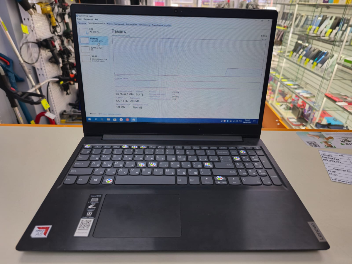 Ноутбук Lenovo; A6-9225, Radeon R4 series, 8 Гб, 240 Гб, Нет