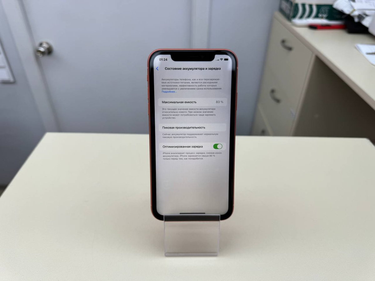 Смартфон Apple iPhone Xr 64Gb