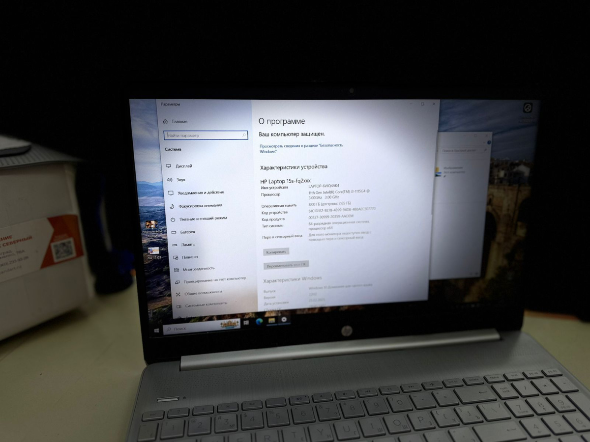 Ноутбук HP; I3-1115G4, Нет, 8 Гб, 240 Гб, Нет