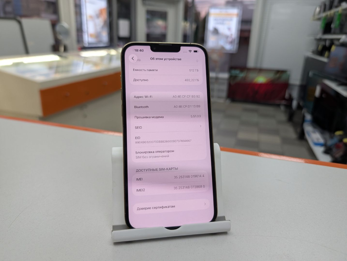 Смартфон Apple iPhone 15 Pro Max 512Gb