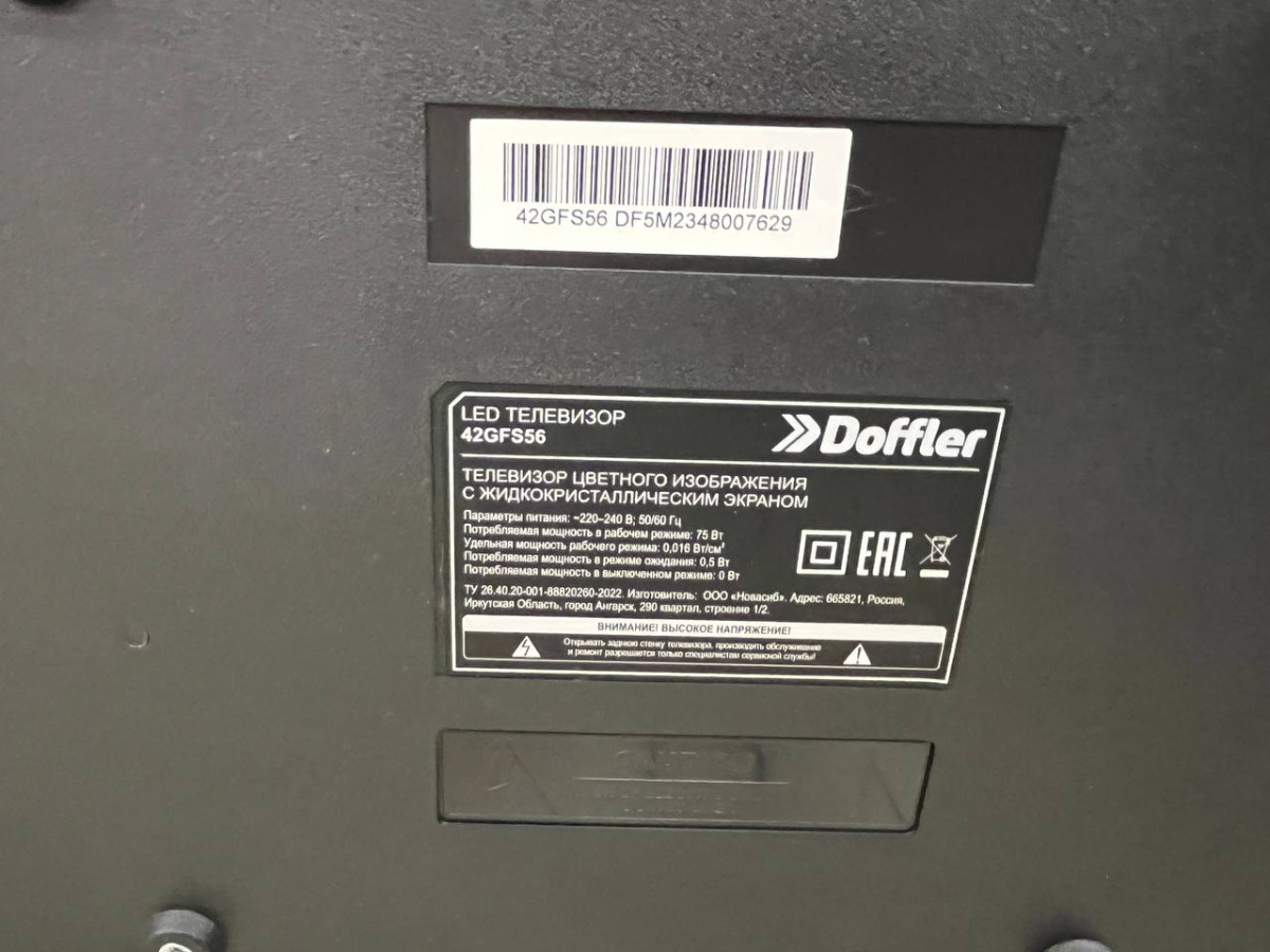 LED Телевизор Doffler 40KFS57