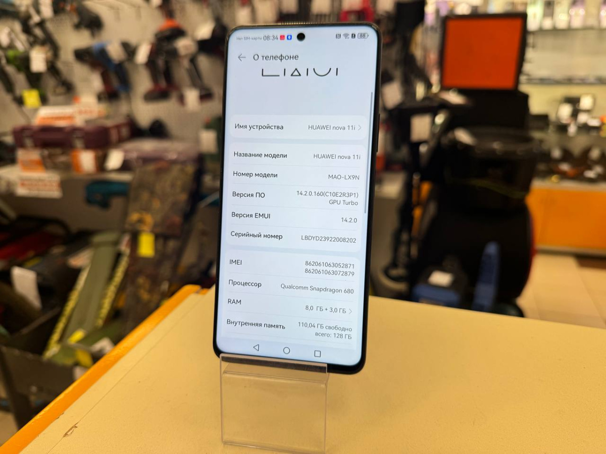 Смартфон Huawei Nova 11i 8/128