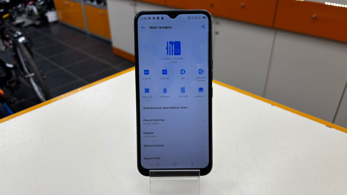 Смартфон Tecno Spark 7 4/64