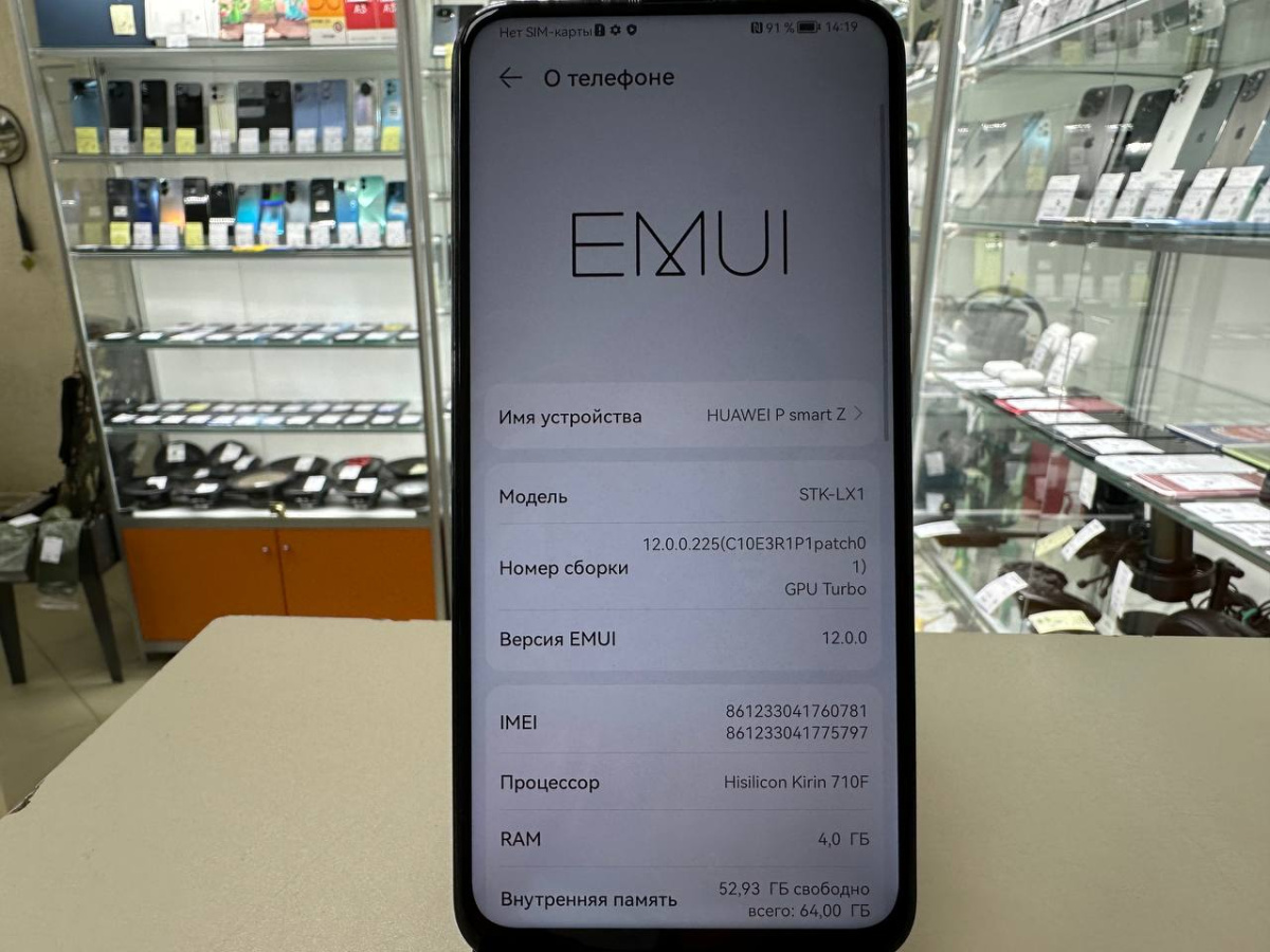 Смартфон Huawei P Smart Z 4/64