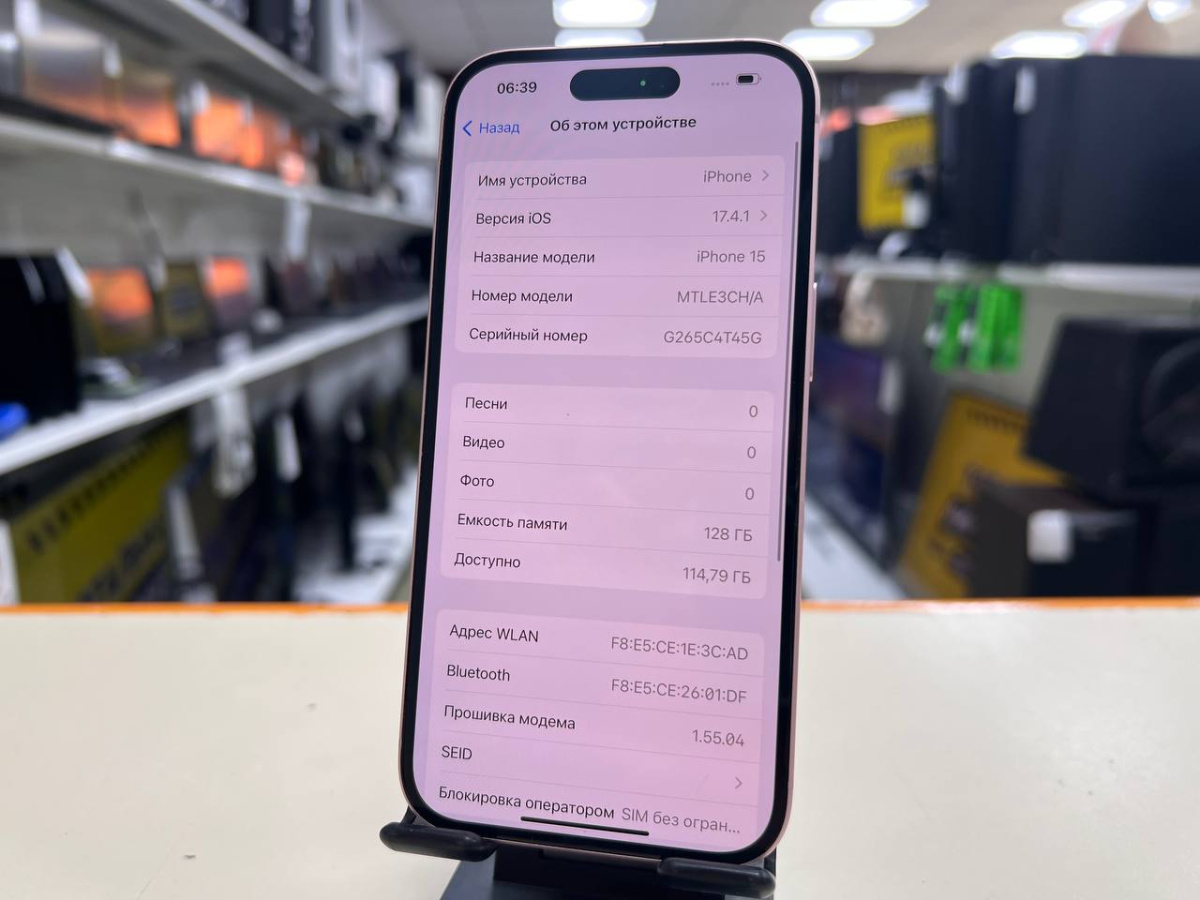 Смартфон Apple Iphone 15 128Gb