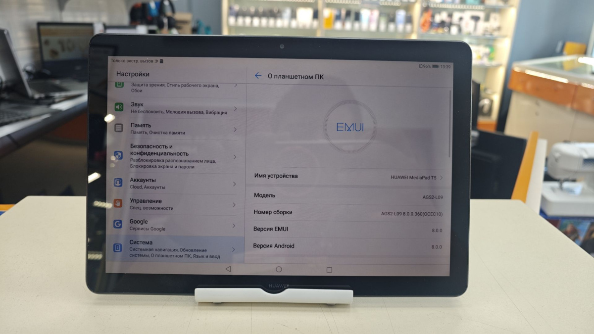 Планшеты HUAWEI MediaPad T5 10 2/16Gb 