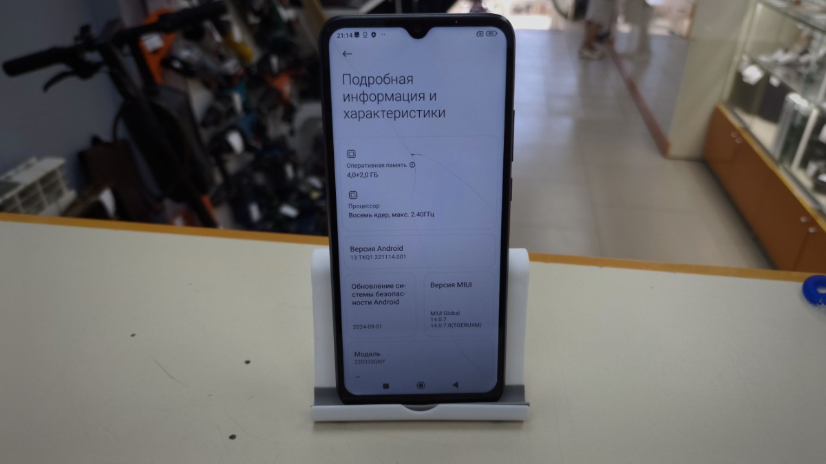 Смартфон Xiaomi Redmi 10C 4/128