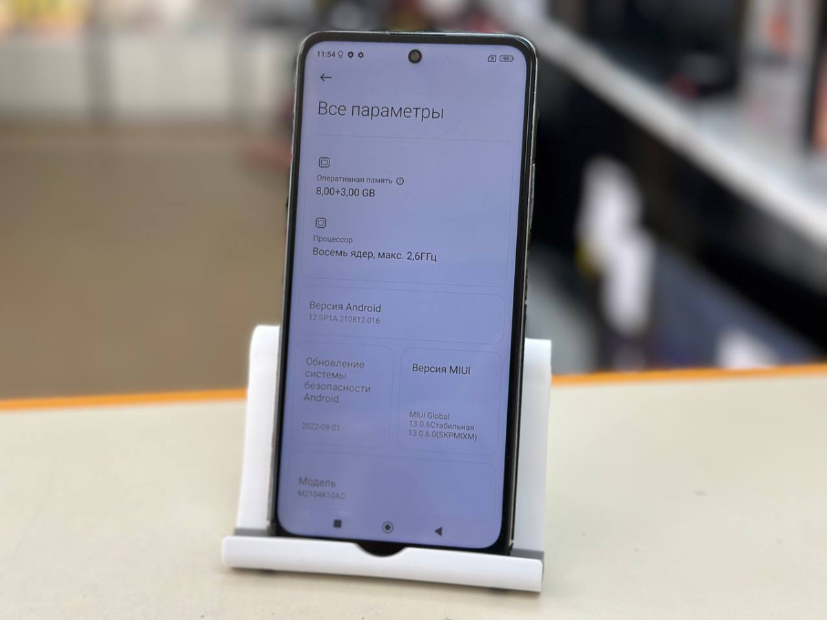 Смартфон Xiaomi Redmi Note 10 Pro 8/256