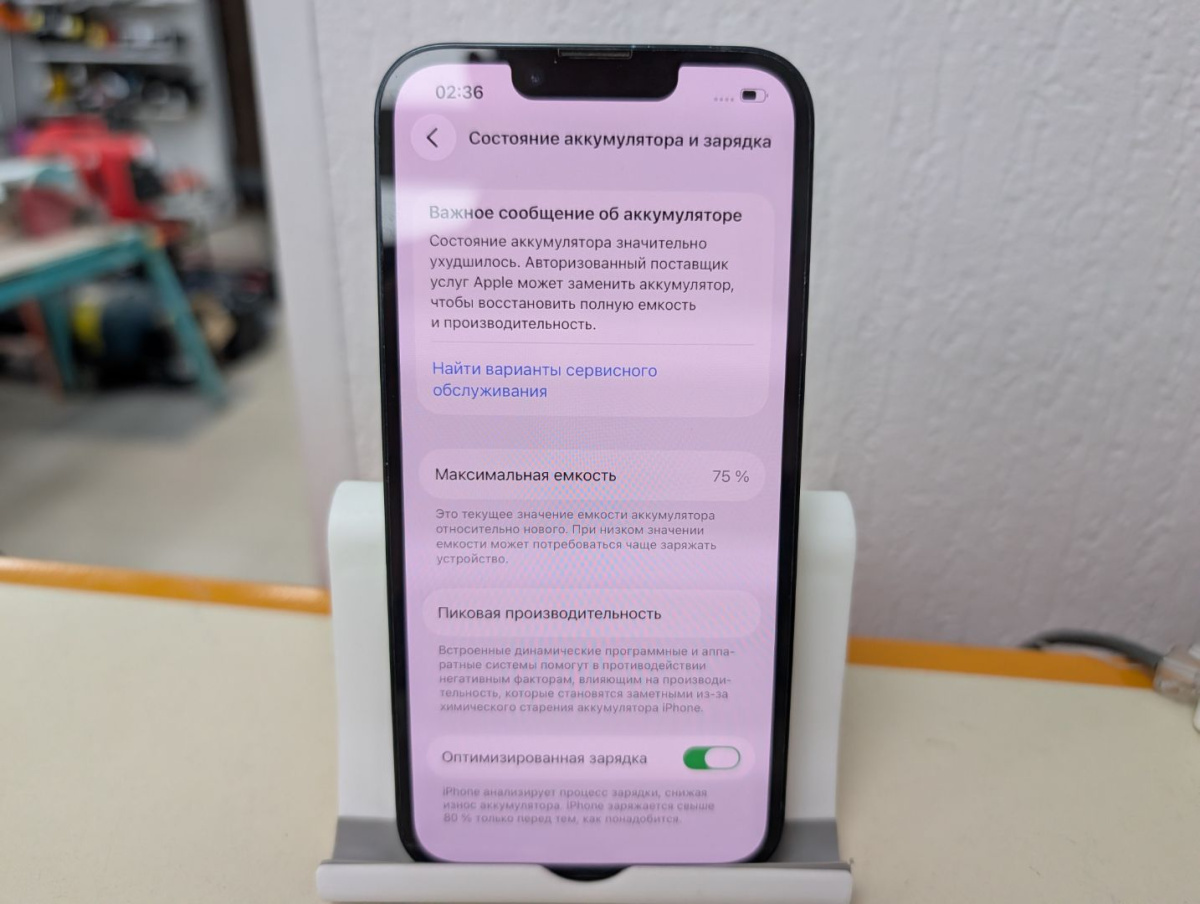 Смартфон Apple Iphone 14 128Gb