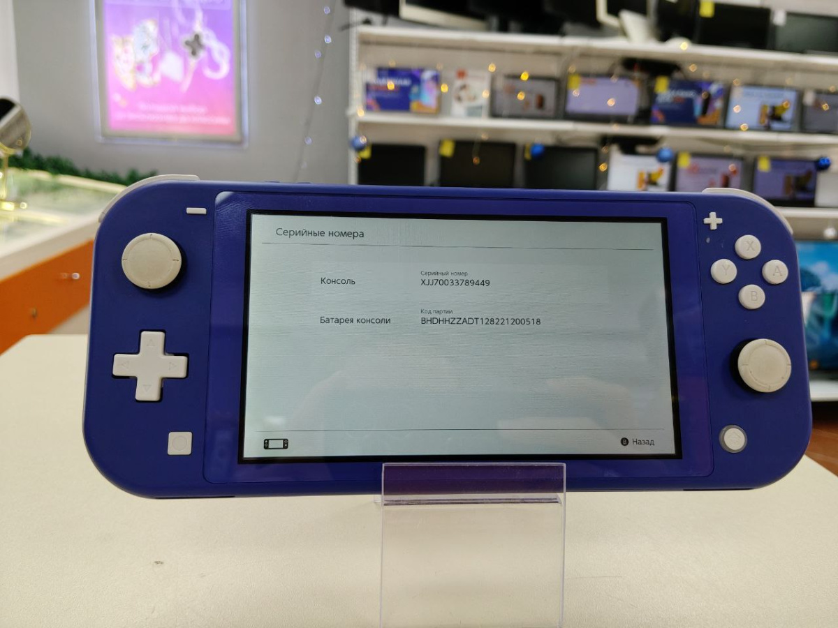 Игровая приставка Nintendo Switch Lite