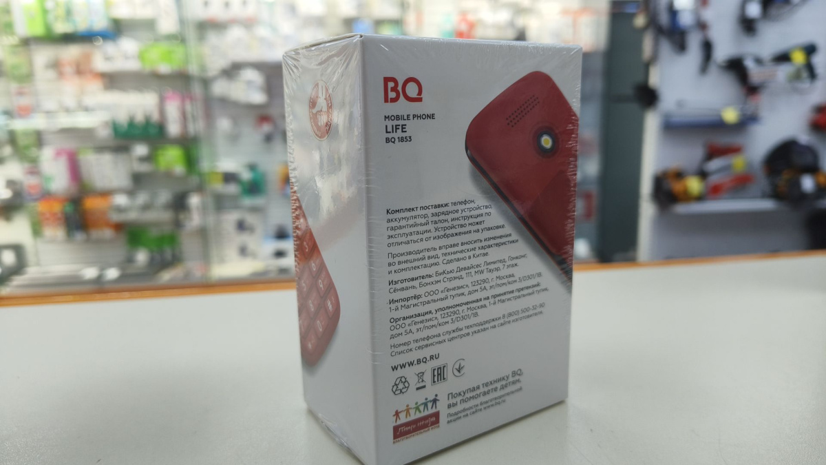 Мобильный телефон BQ 1853
