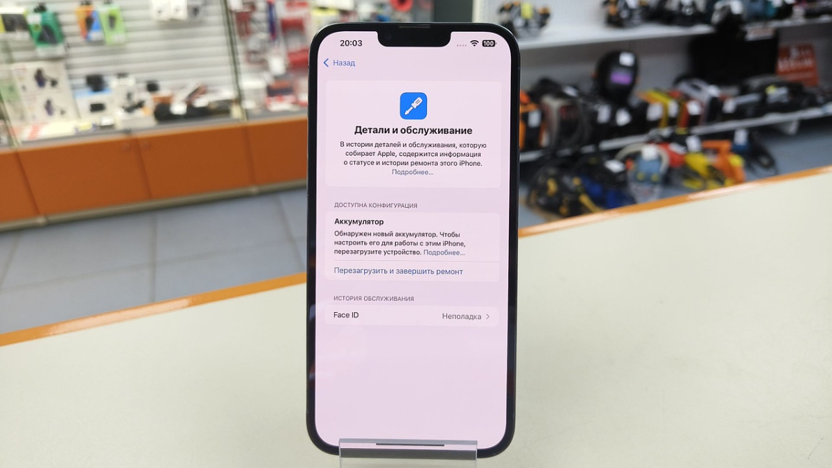 Смартфон Apple Iphone 13 Pro Max 128Gb