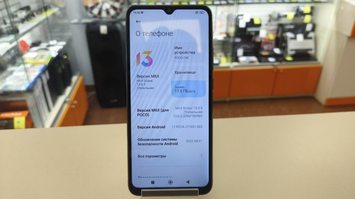 Смартфон Xiaomi Poco C40 3/32