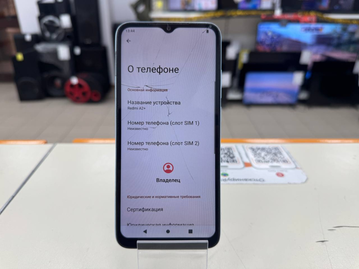 Смартфон Xiaomi Redmi A2+ 3/64