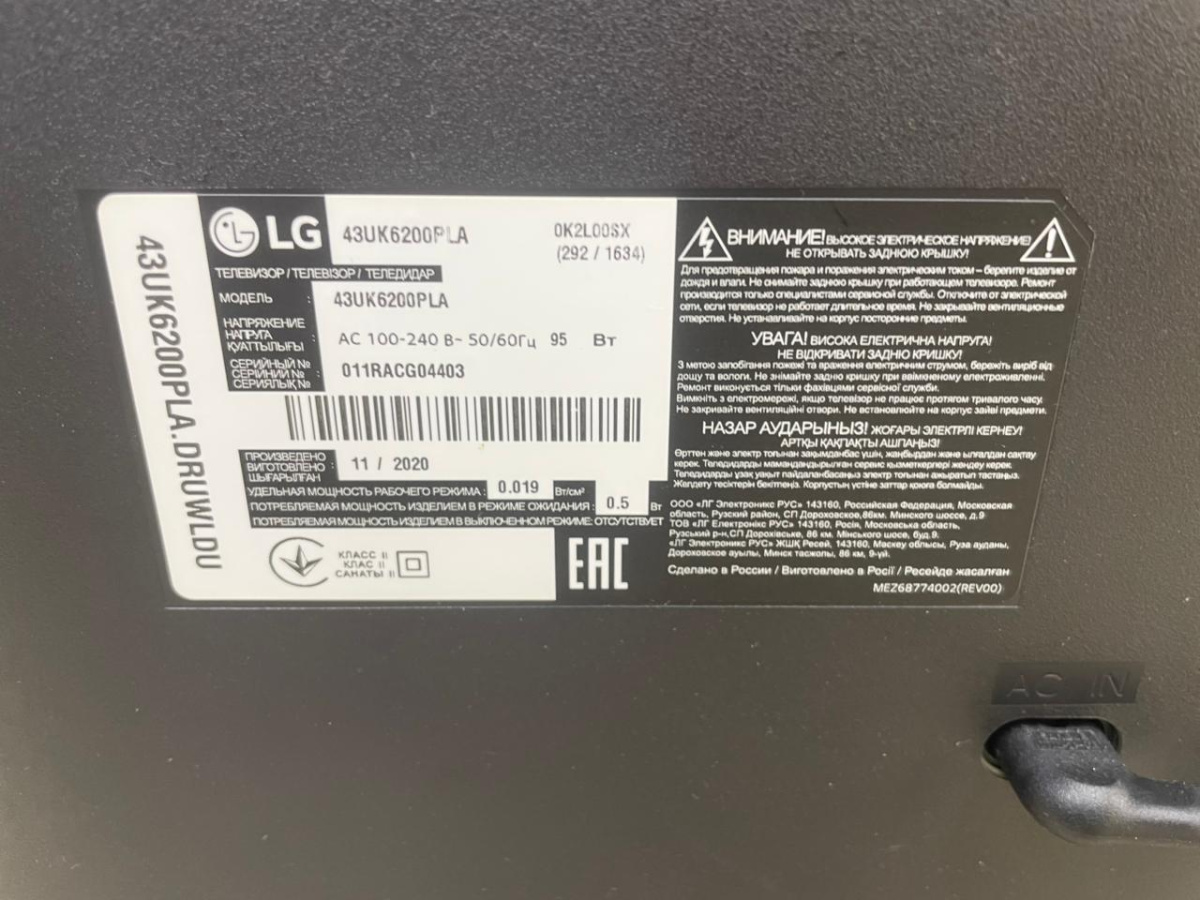 LED Телевизор LG 43UK6200PLA