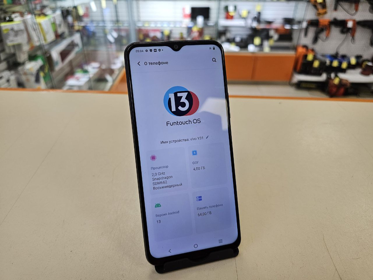 Смартфон Vivo Y31 4/64