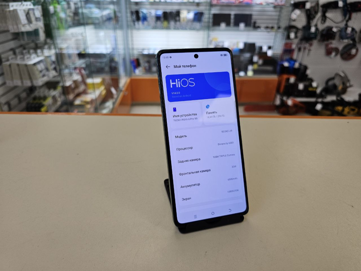 Смартфон Tecno Pova 6 Pro 12/256