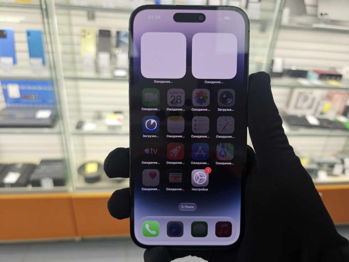 Смартфон Apple Iphone 14 Pro Max 256Gb