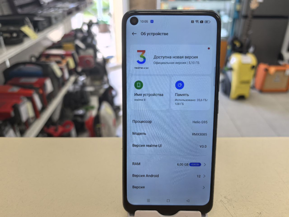 Смартфон Realme 8 6/128