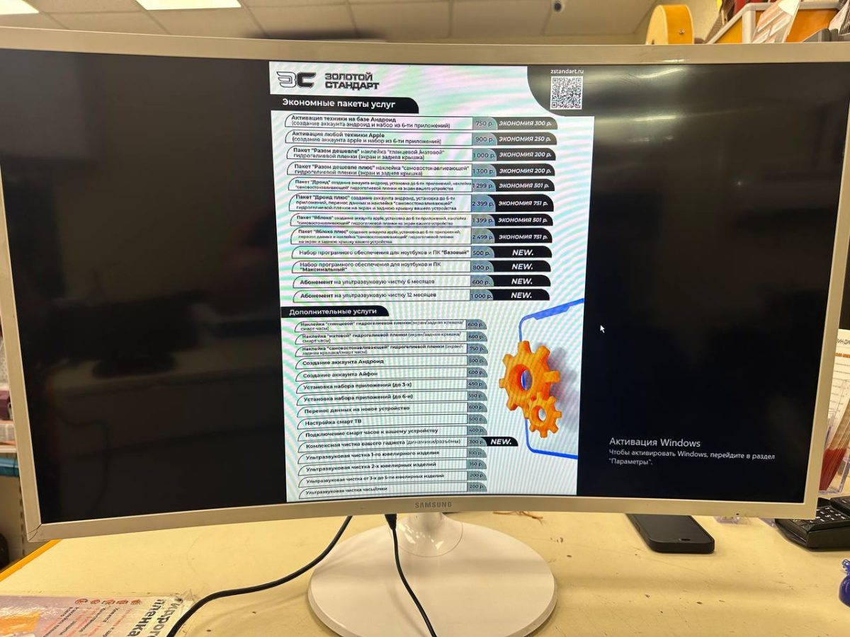 Монитор Samsung LC32F391FWIXCI