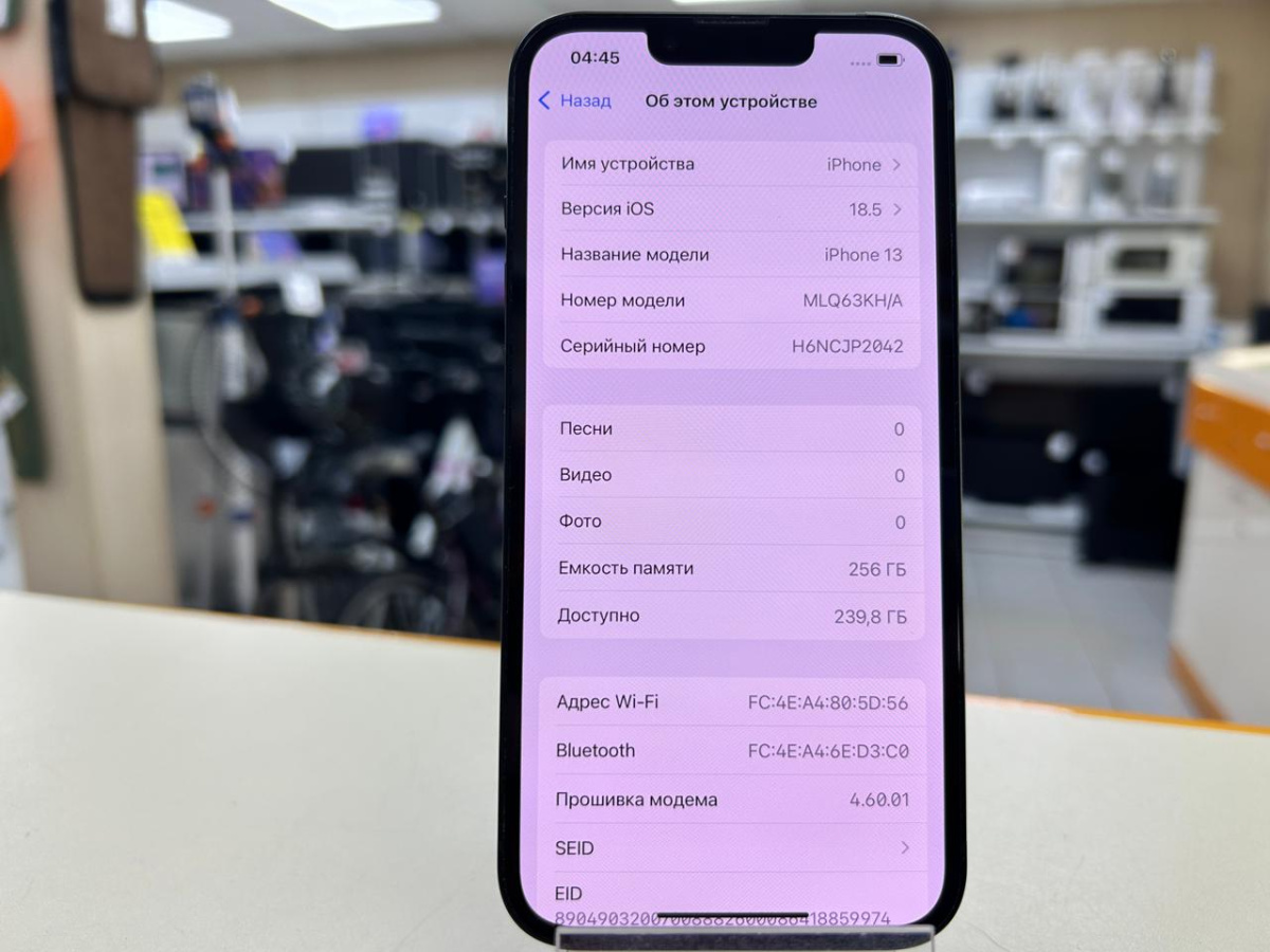 Смартфон Apple iPhone 13 256Gb