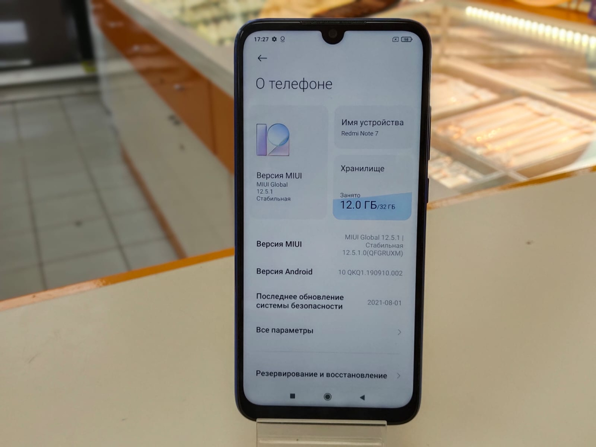 Смартфон Xiaomi Redmi Note 7 3/32