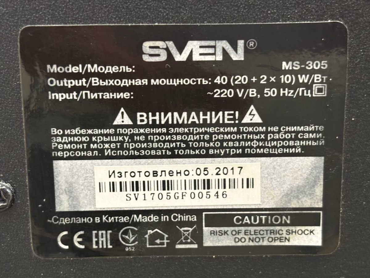 Колонки Sven MS-305