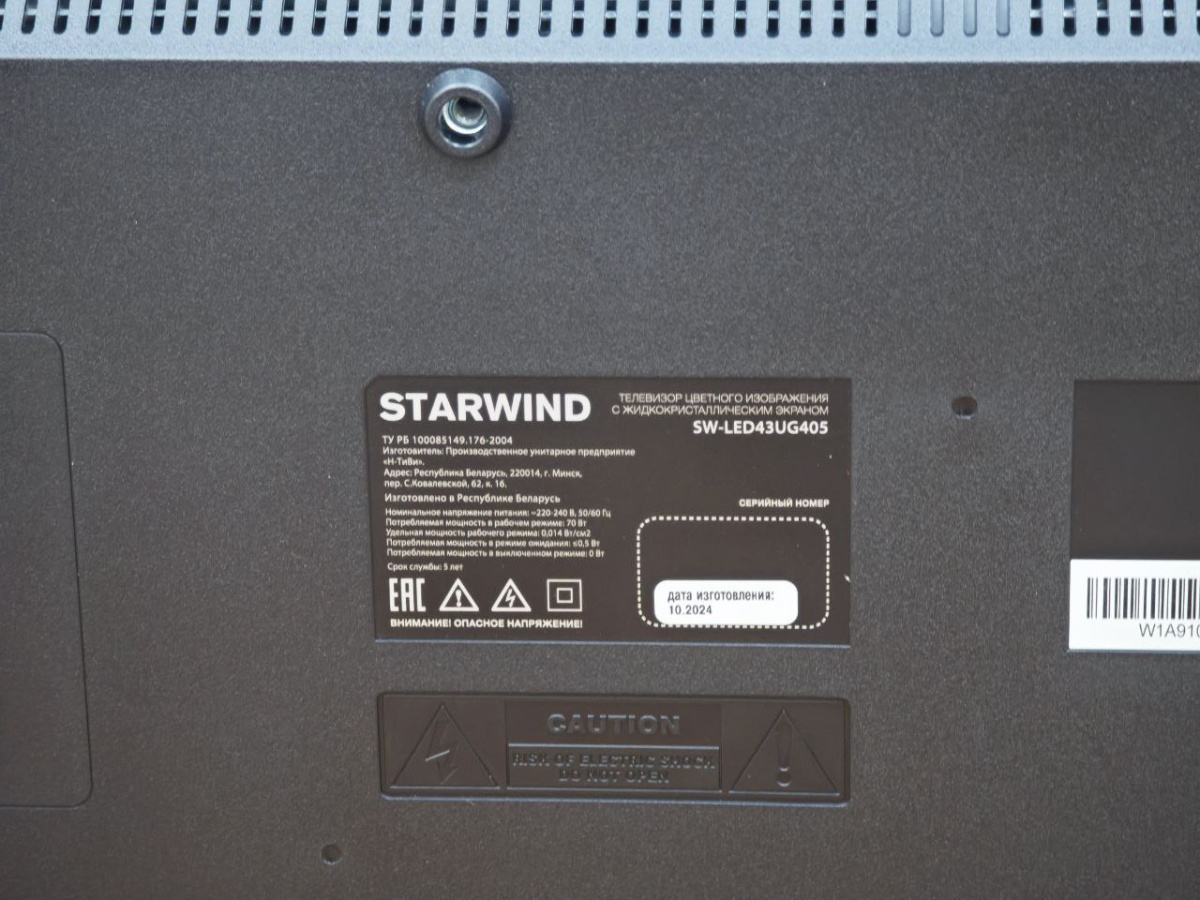 LED Телевизор Starwind SW-LED43UG405