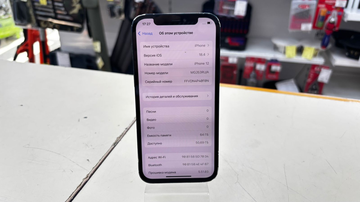 Смартфон Apple iPhone 12 64Gb
